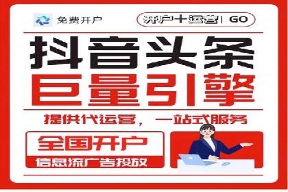 案例剖析：网络推广竞价优化